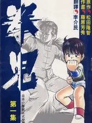 亚洲欧美日韩国产成人精品影院最新推荐