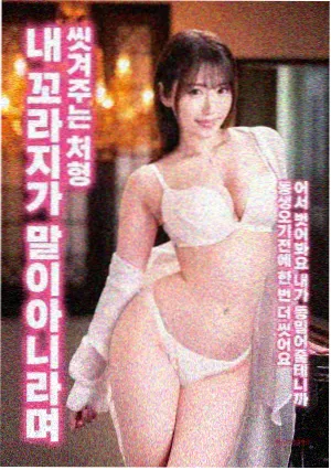 雷电将军×八重神子黄本夜宵档轻松片单小体量口碑专题