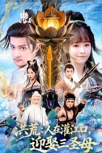 雷电将军×八重神子黄本悬疑片单精选线索推进剧集合集