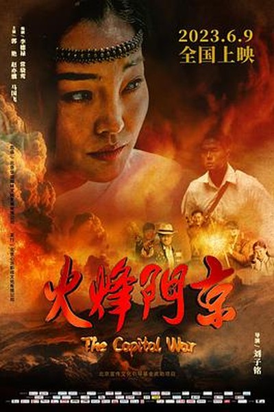 雷电将军×八重神子黄本家庭观影精选预览