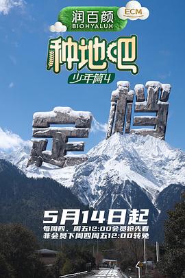 飞驰人生·烈焰