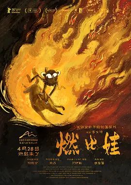 乖让我泄一次h最新推荐