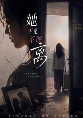 雷电将军×八重神子黄本周末观影片单午后短剧轻看合集