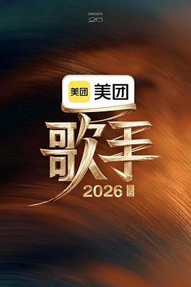 雷电将军×八重神子黄本夜宵档轻松片单轻喜电影精选